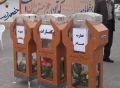 تصویر بندانگشتی از نسخهٔ مورخ ۲۶ بهمن ۱۴۰۴، ساعت ۱۱:۱۸