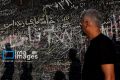 دیوارنویسی‌ها در مصلی تهران در حاشیه مراسم وداع