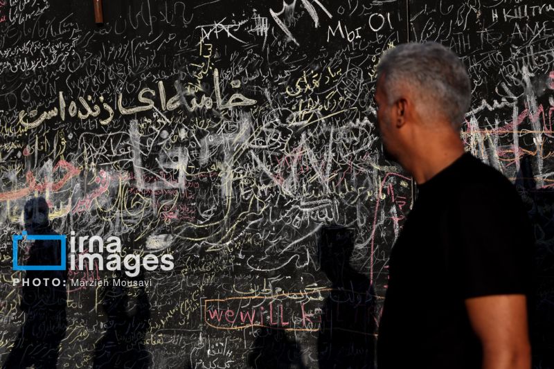 پرونده:دیوارنویسی مصلی.jpg